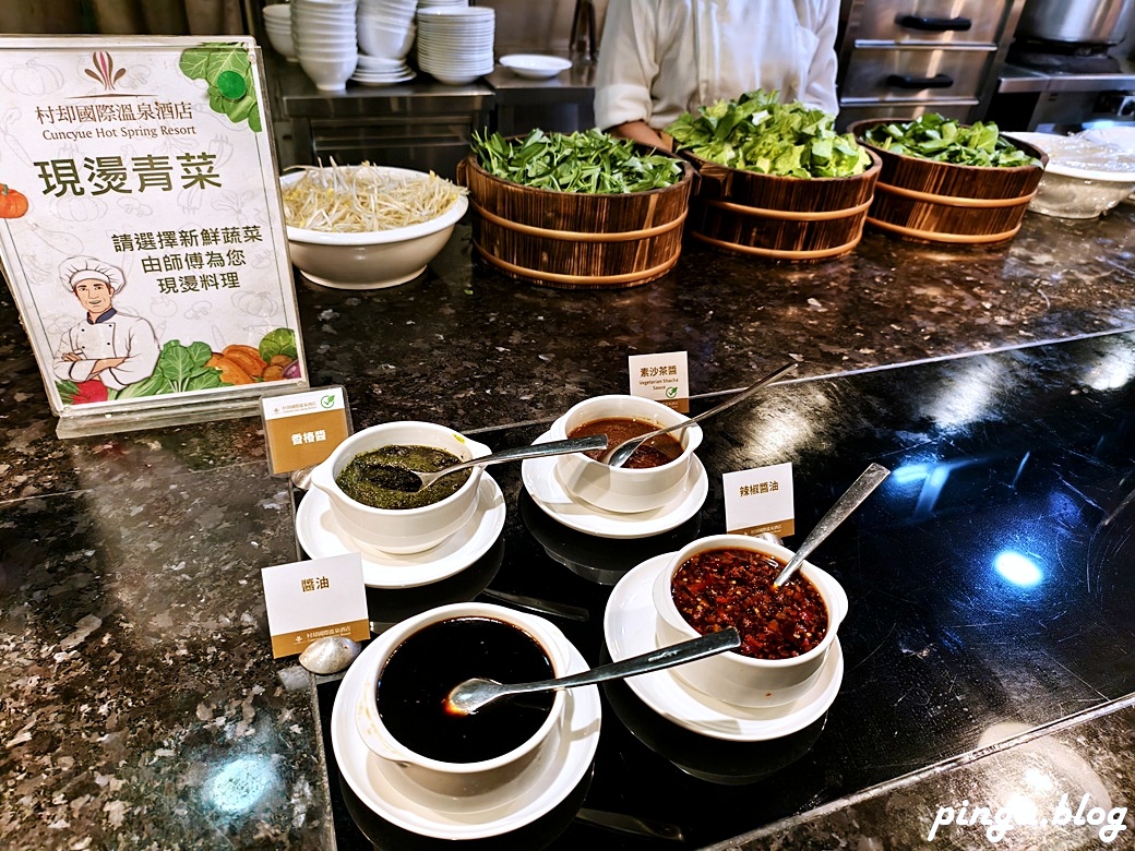 宜蘭羅東住宿|村却國際溫泉酒店 奈米牛奶浴羅東飯店泡湯 百萬夜景一次滿足 宜蘭羅東住宿|村却國際溫泉酒店 奈米牛奶浴羅東飯店泡湯 百萬夜景一次滿足