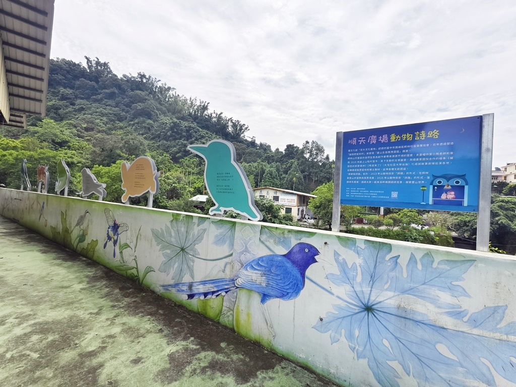 遇見天茶地酒—「2025秋夜爵醒祭」遨遊霧峰小旅行