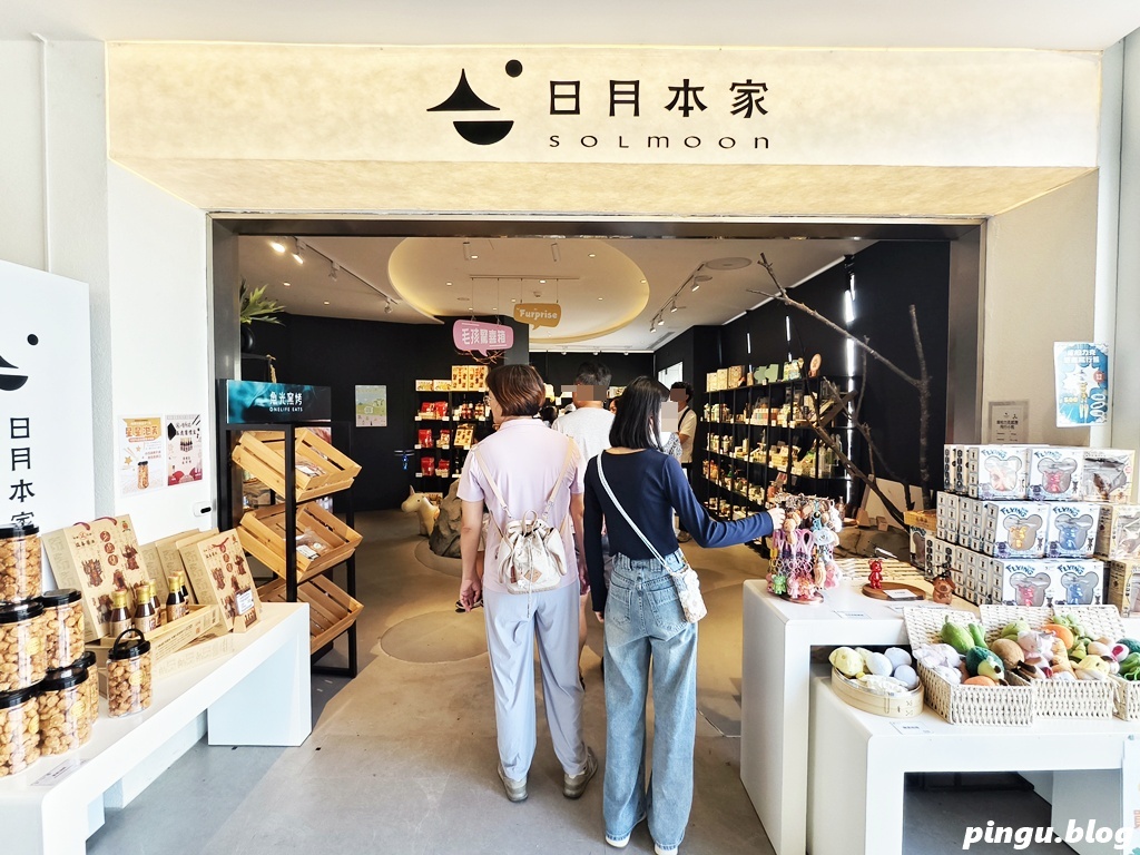 日月町複合商場|南投埔里全新純白生活聚落,書香、咖啡、餐車美食地圖 日月町複合商場|南投埔里全新純白生活聚落,書香、咖啡、餐車美食地圖