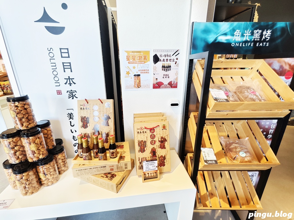 日月町複合商場|南投埔里全新純白生活聚落,書香、咖啡、餐車美食地圖 日月町複合商場|南投埔里全新純白生活聚落,書香、咖啡、餐車美食地圖