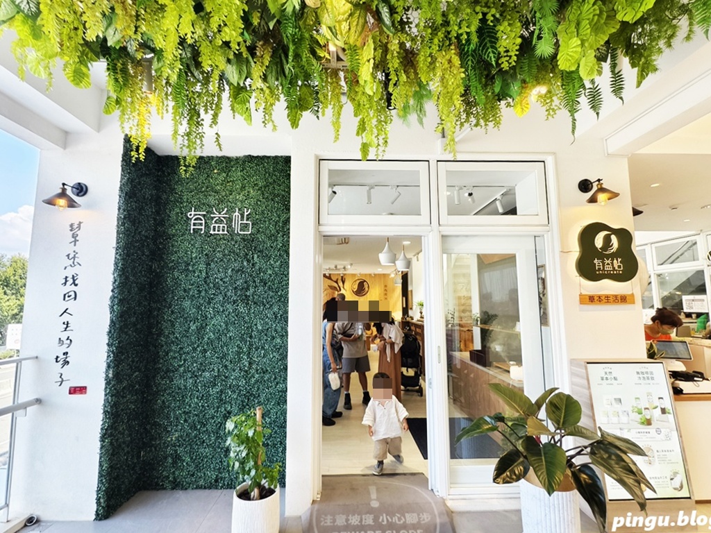 日月町複合商場|南投埔里全新純白生活聚落,書香、咖啡、餐車美食地圖 日月町複合商場|南投埔里全新純白生活聚落,書香、咖啡、餐車美食地圖