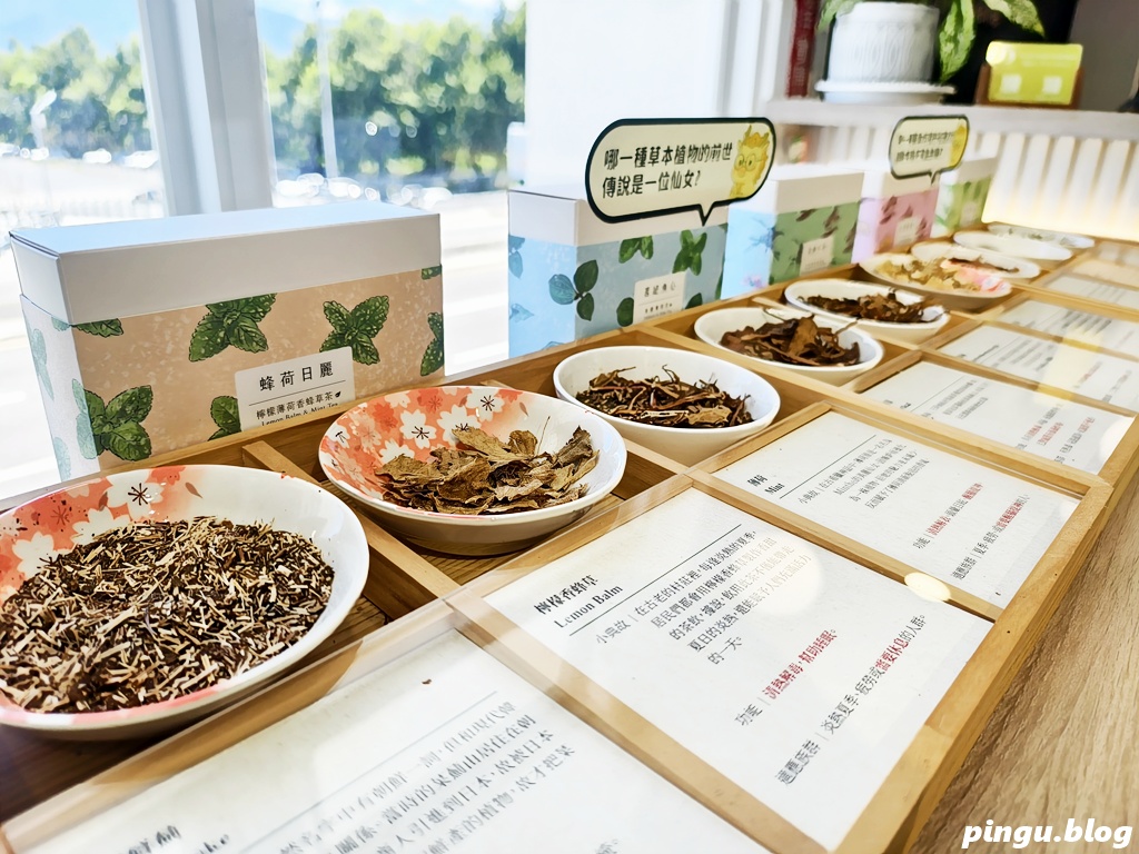 日月町複合商場|南投埔里全新純白生活聚落,書香、咖啡、餐車美食地圖 日月町複合商場|南投埔里全新純白生活聚落,書香、咖啡、餐車美食地圖