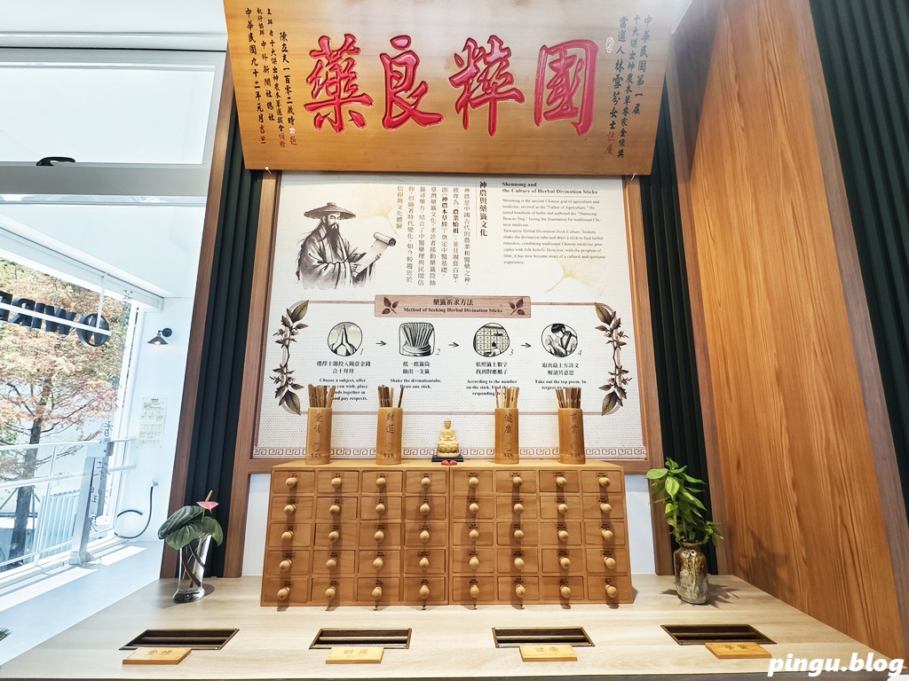 日月町複合商場|南投埔里全新純白生活聚落,書香、咖啡、餐車美食地圖 日月町複合商場|南投埔里全新純白生活聚落,書香、咖啡、餐車美食地圖