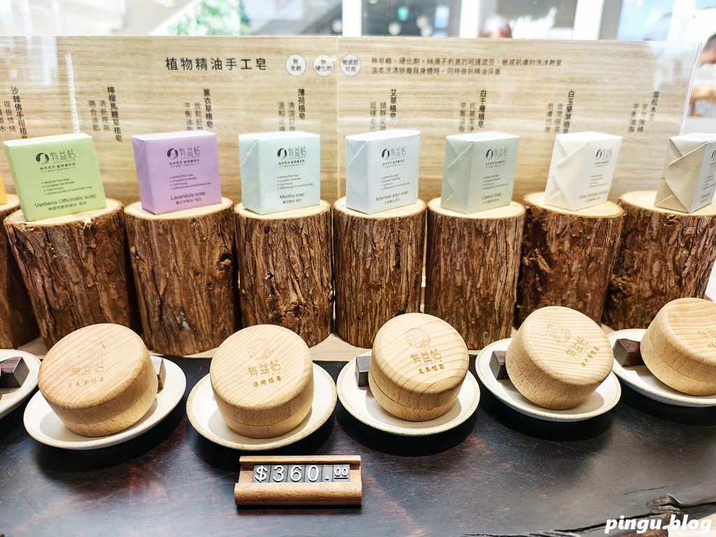 日月町複合商場|南投埔里全新純白生活聚落,書香、咖啡、餐車美食地圖 日月町複合商場|南投埔里全新純白生活聚落,書香、咖啡、餐車美食地圖