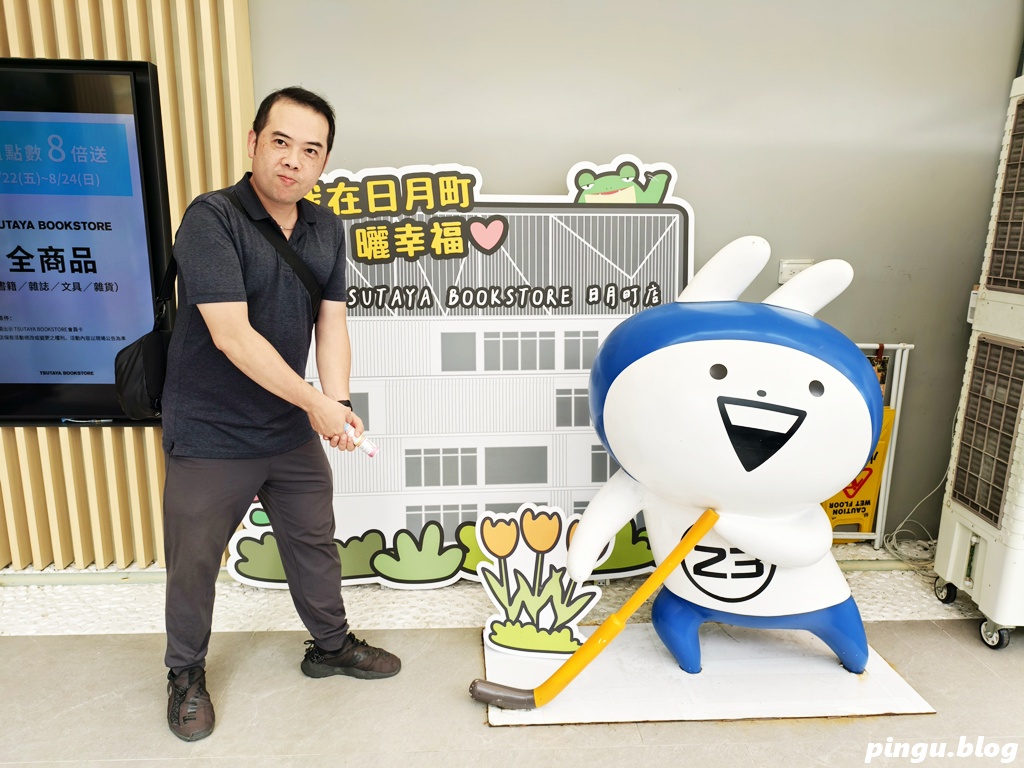 日月町複合商場|南投埔里全新純白生活聚落,書香、咖啡、餐車美食地圖 日月町複合商場|南投埔里全新純白生活聚落,書香、咖啡、餐車美食地圖