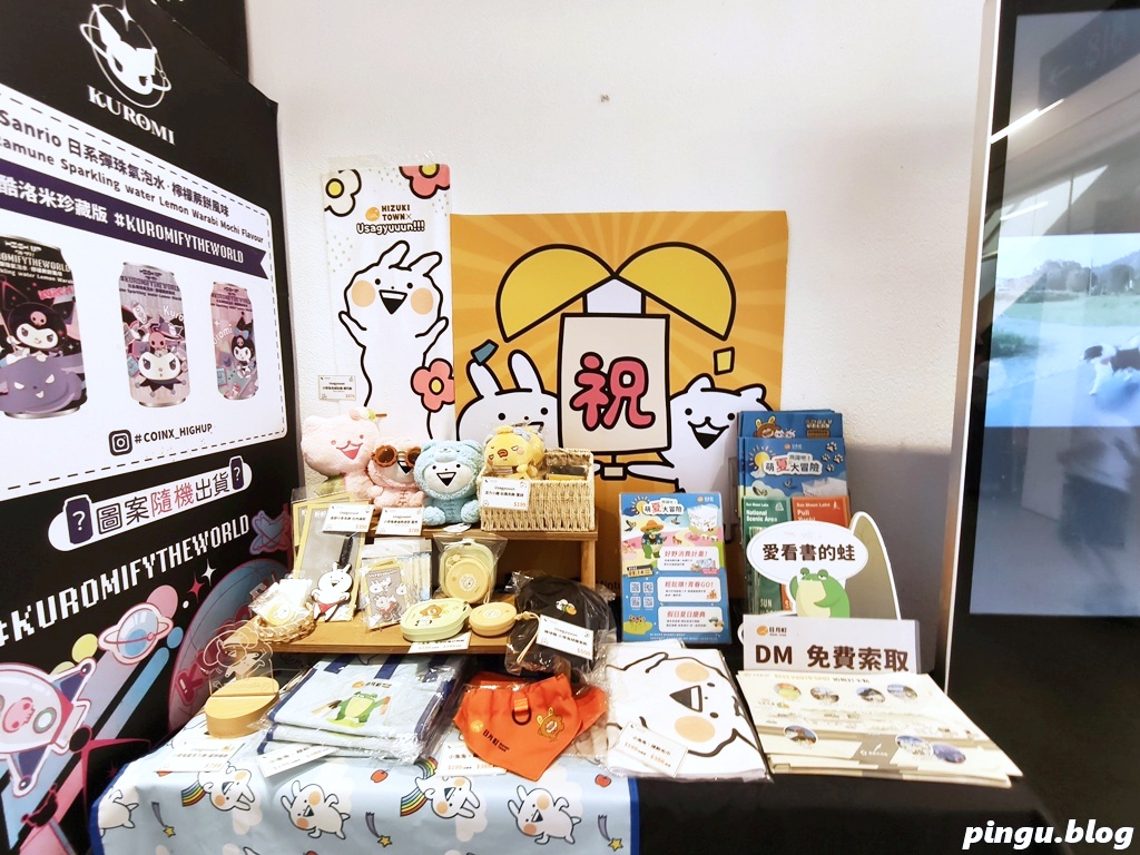 日月町複合商場|南投埔里全新純白生活聚落,書香、咖啡、餐車美食地圖 日月町複合商場|南投埔里全新純白生活聚落,書香、咖啡、餐車美食地圖