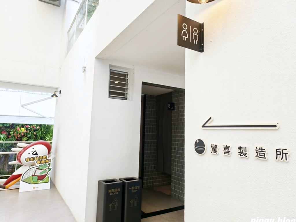 日月町複合商場|南投埔里全新純白生活聚落,書香、咖啡、餐車美食地圖 日月町複合商場|南投埔里全新純白生活聚落,書香、咖啡、餐車美食地圖