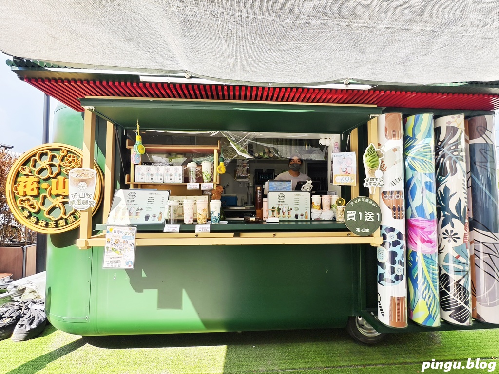 日月町複合商場|南投埔里全新純白生活聚落,書香、咖啡、餐車美食地圖 日月町複合商場|南投埔里全新純白生活聚落,書香、咖啡、餐車美食地圖