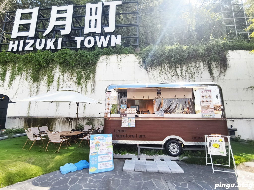 日月町複合商場|南投埔里全新純白生活聚落,書香、咖啡、餐車美食地圖 日月町複合商場|南投埔里全新純白生活聚落,書香、咖啡、餐車美食地圖