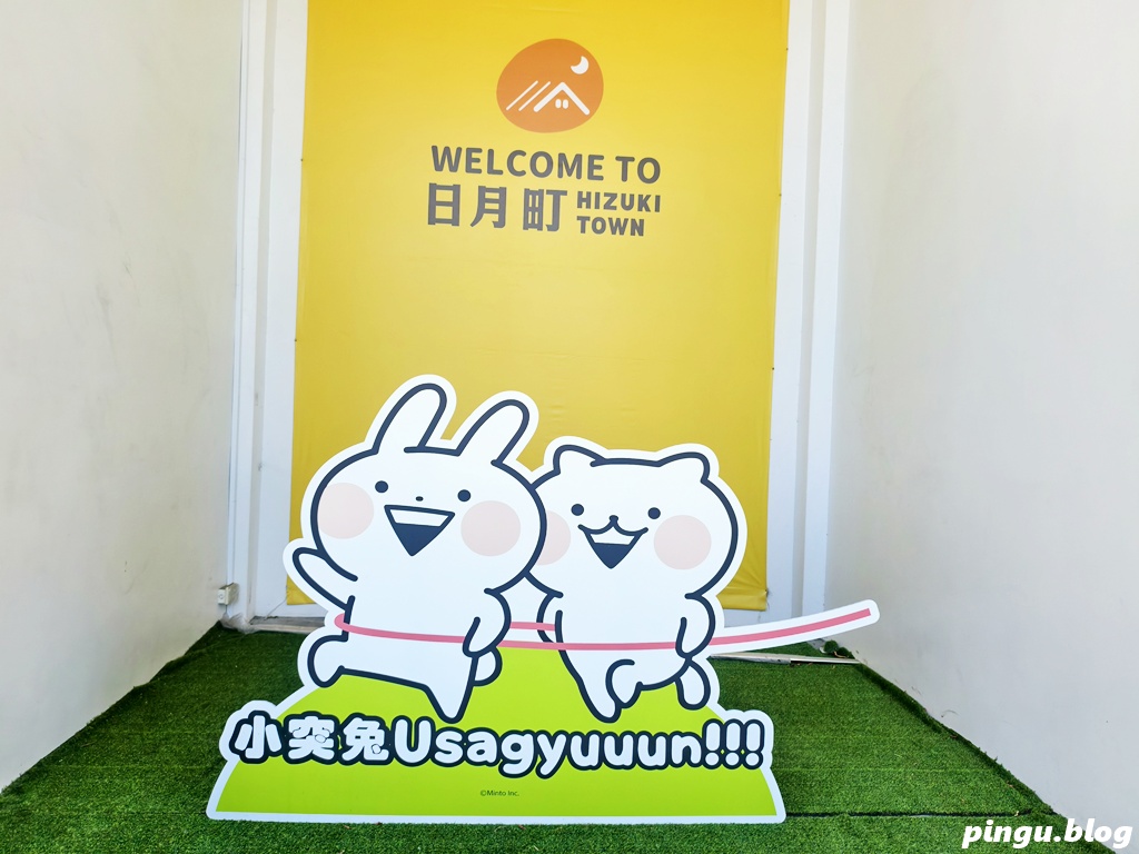 日月町複合商場|南投埔里全新純白生活聚落,書香、咖啡、餐車美食地圖 日月町複合商場|南投埔里全新純白生活聚落,書香、咖啡、餐車美食地圖