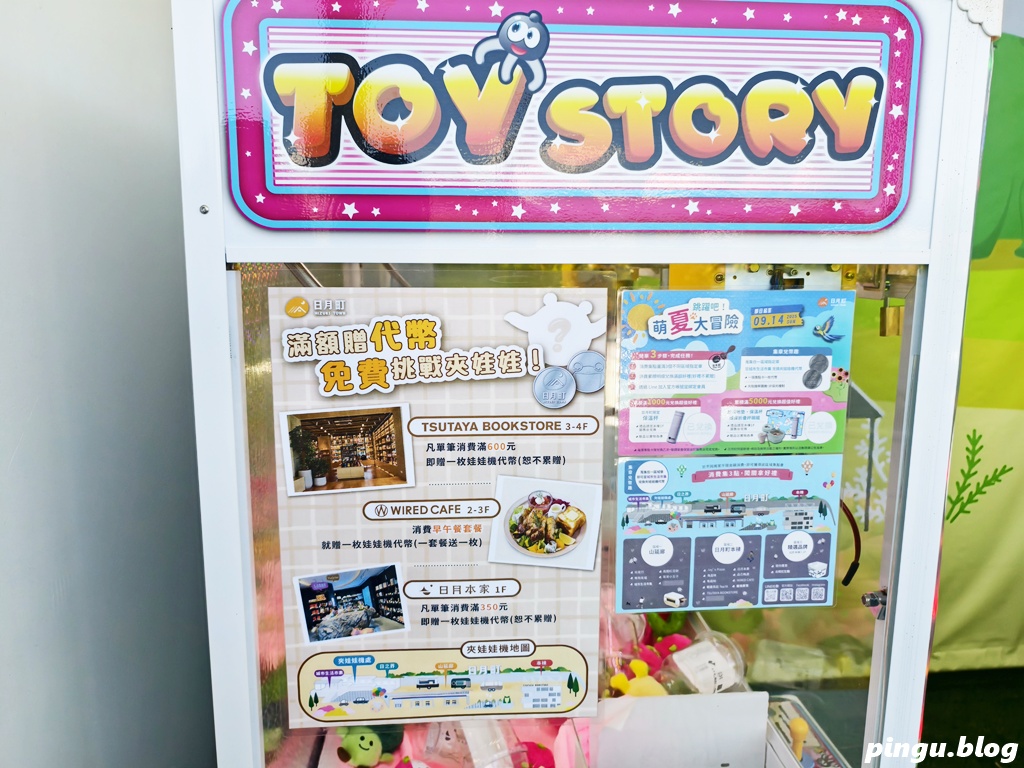 日月町複合商場｜南投埔里全新純白生活聚落，書香、咖啡、餐車美食地圖