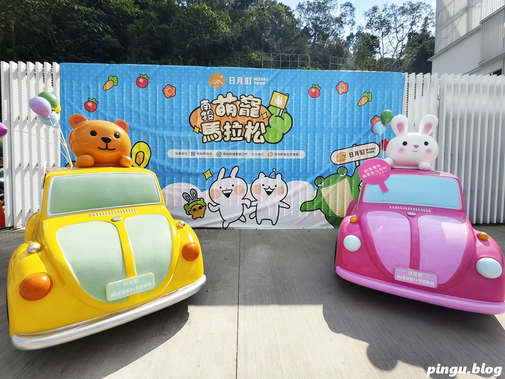 日月町複合商場|南投埔里全新純白生活聚落,書香、咖啡、餐車美食地圖 日月町複合商場|南投埔里全新純白生活聚落,書香、咖啡、餐車美食地圖