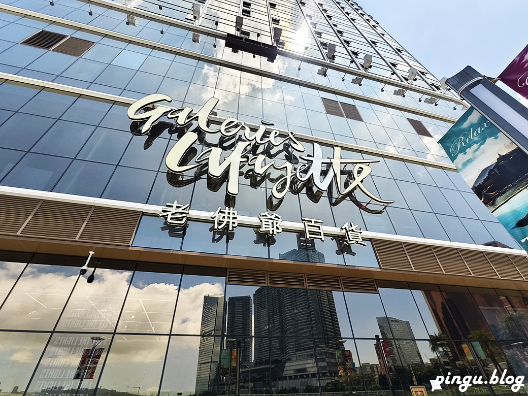 YOHO 金銀島名勝世界酒店|無邊際泳池 湖畔奢華住宿 11歲以下孩童不佔床免費與大人同住 YOHO 金銀島名勝世界酒店|無邊際泳池 湖畔奢華住宿 11歲以下孩童不佔床免費與大人同住