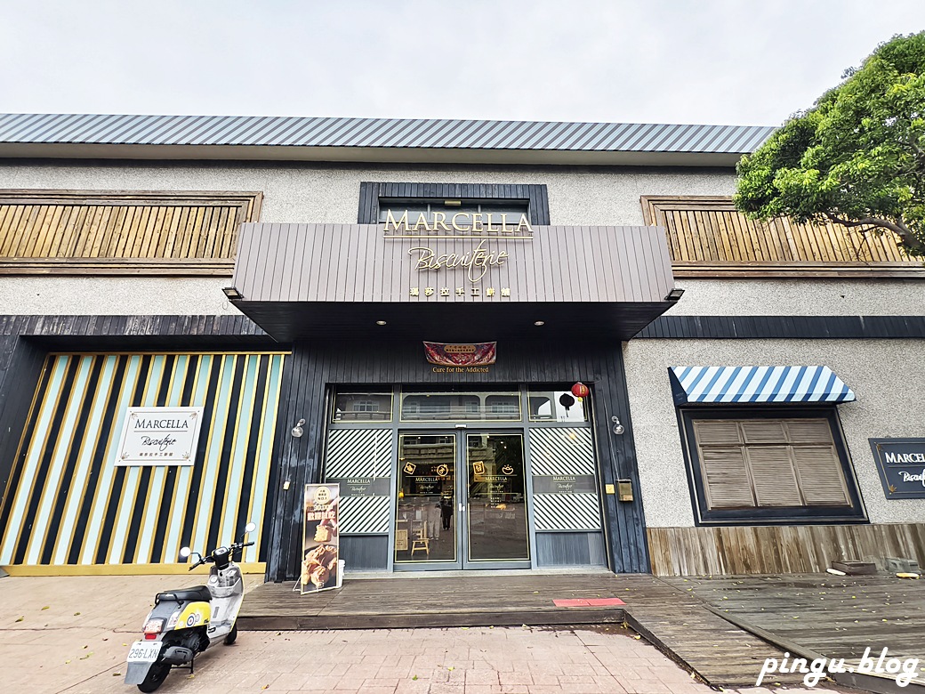 瑪莎拉手工餅舖|飲料+99元餅乾吃到飽 甜點控的天堂!手工餅乾無限續超滿足~大甲伴手禮推薦 瑪莎拉手工餅舖|飲料+99元餅乾吃到飽 甜點控的天堂!手工餅乾無限續超滿足~大甲伴手禮推薦