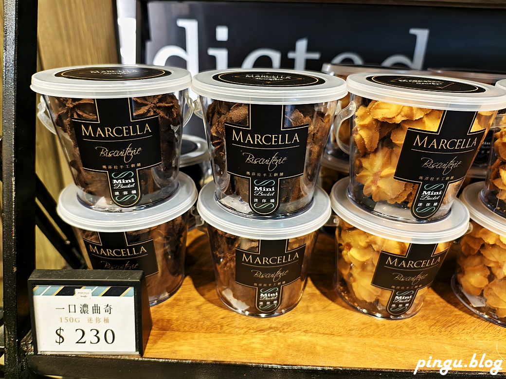 瑪莎拉手工餅舖｜飲料+99元餅乾吃到飽 甜點控的天堂！手工餅乾無限續超滿足~大甲伴手禮推薦