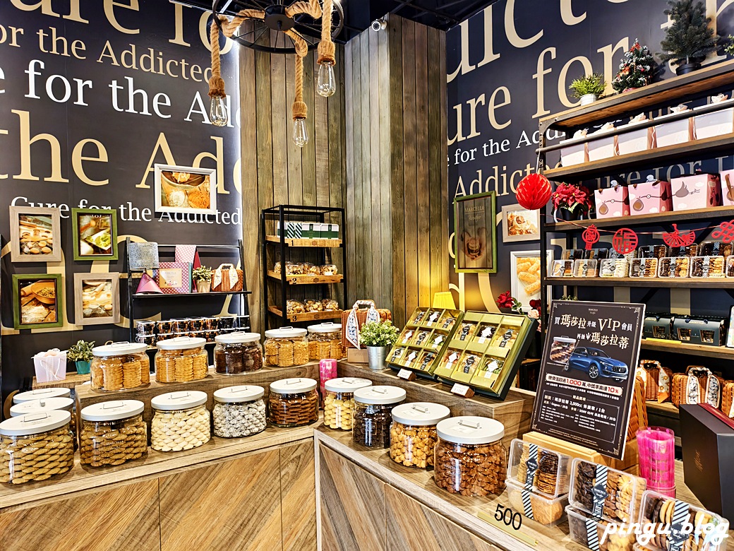 瑪莎拉手工餅舖|飲料+99元餅乾吃到飽 甜點控的天堂!手工餅乾無限續超滿足~大甲伴手禮推薦 瑪莎拉手工餅舖|飲料+99元餅乾吃到飽 甜點控的天堂!手工餅乾無限續超滿足~大甲伴手禮推薦