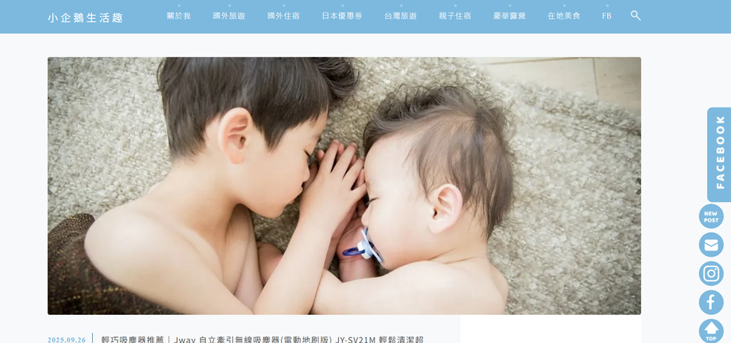 阿腸網頁設計｜寫文章的好幫手 從文具組到AI寫手 讓創作者持續進化