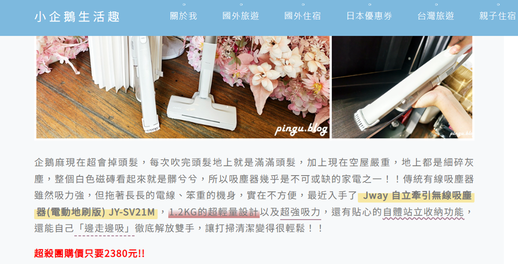 阿腸網頁設計｜寫文章的好幫手 從文具組到AI寫手 讓創作者持續進化