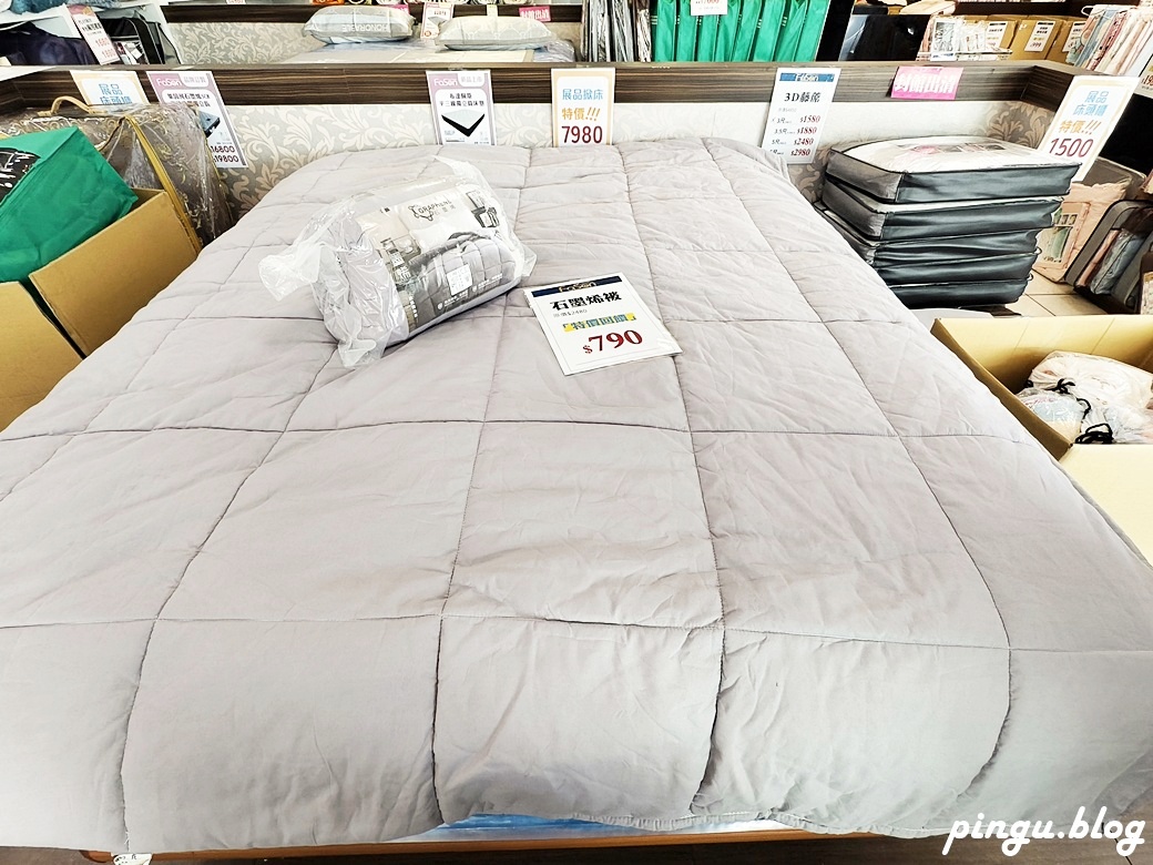彰化特賣會︱法頌寢飾結束營業清倉特賣 石墨烯被790元起 枕頭買一送一 萬件商品出清