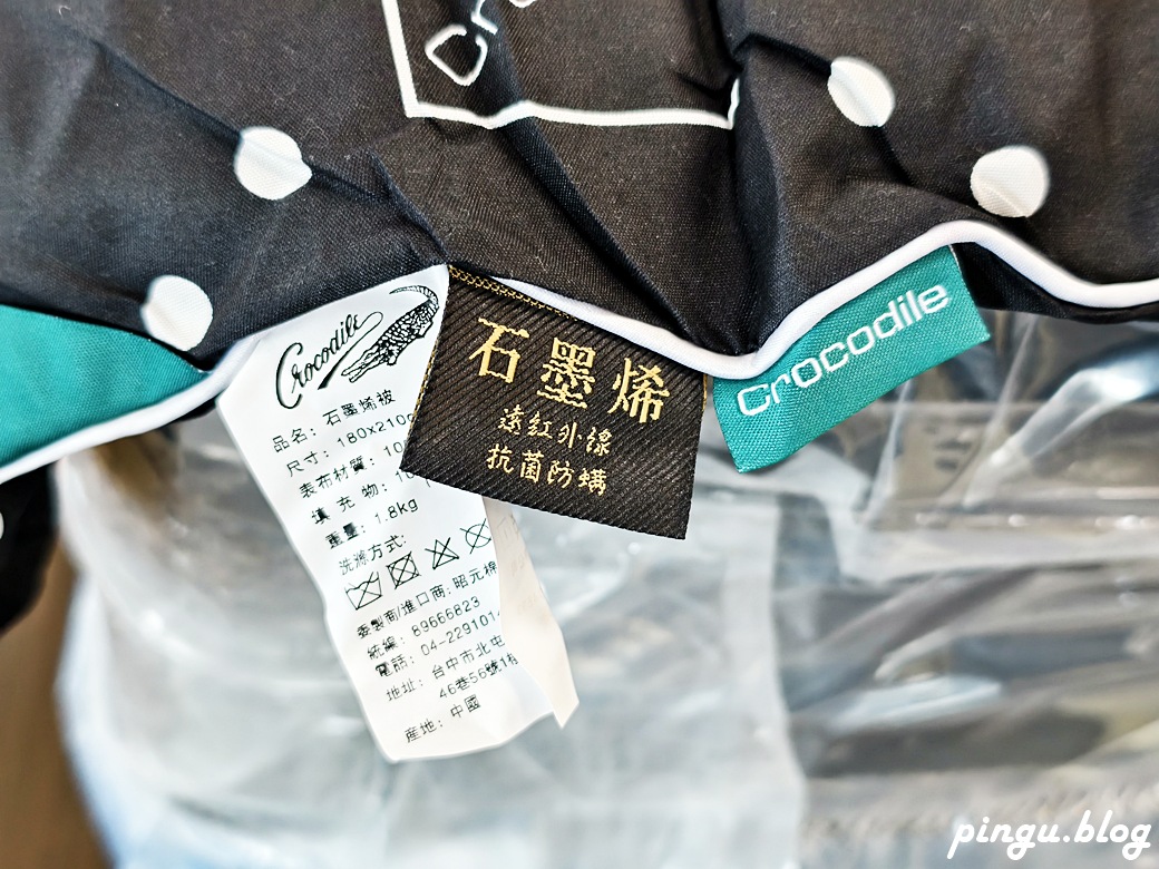 彰化特賣會︱法頌寢飾結束營業清倉特賣 石墨烯被790元起 枕頭買一送一 萬件商品出清 彰化特賣會︱法頌寢飾結束營業清倉特賣 石墨烯被790元起 枕頭買一送一 萬件商品出清