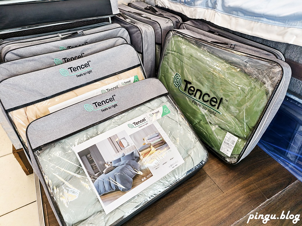 彰化特賣會︱法頌寢飾結束營業清倉特賣 石墨烯被790元起 枕頭買一送一 萬件商品出清 彰化特賣會︱法頌寢飾結束營業清倉特賣 石墨烯被790元起 枕頭買一送一 萬件商品出清