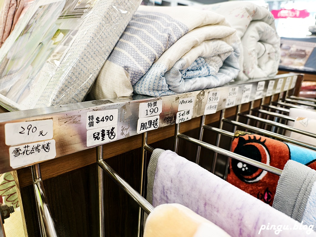 彰化特賣會︱法頌寢飾結束營業清倉特賣 石墨烯被790元起 枕頭買一送一 萬件商品出清 彰化特賣會︱法頌寢飾結束營業清倉特賣 石墨烯被790元起 枕頭買一送一 萬件商品出清