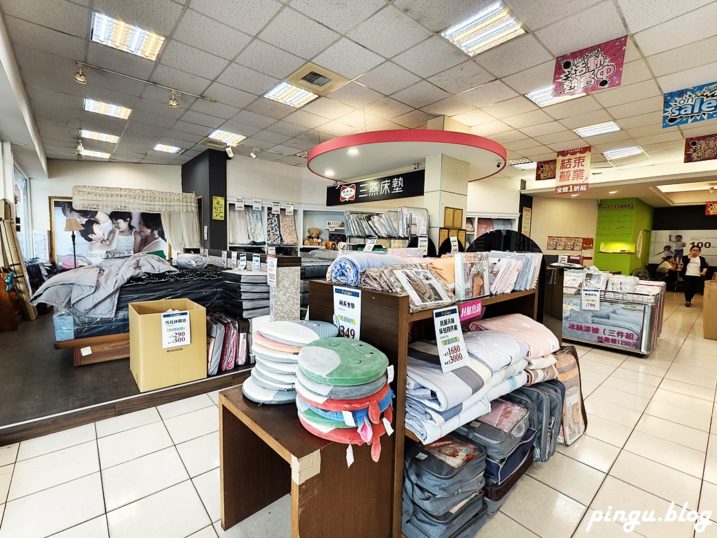 彰化特賣會︱法頌寢飾結束營業清倉特賣 石墨烯被790元起 枕頭買一送一 萬件商品出清 彰化特賣會︱法頌寢飾結束營業清倉特賣 石墨烯被790元起 枕頭買一送一 萬件商品出清