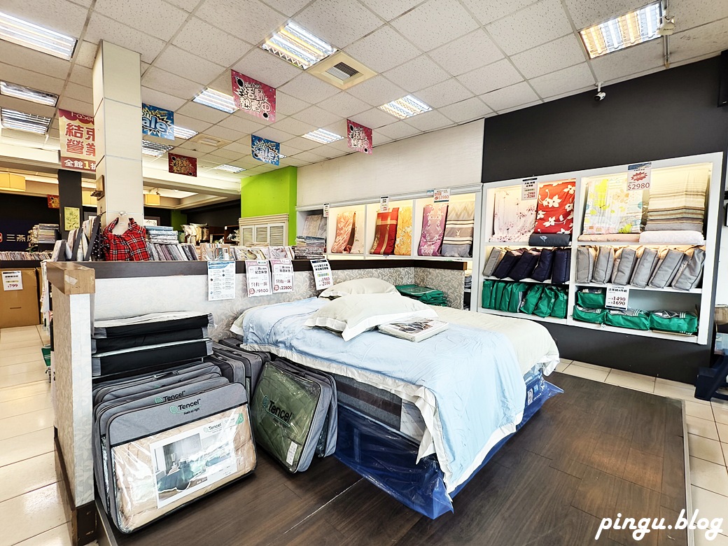 彰化特賣會︱法頌寢飾結束營業清倉特賣 石墨烯被790元起 枕頭買一送一 萬件商品出清 彰化特賣會︱法頌寢飾結束營業清倉特賣 石墨烯被790元起 枕頭買一送一 萬件商品出清