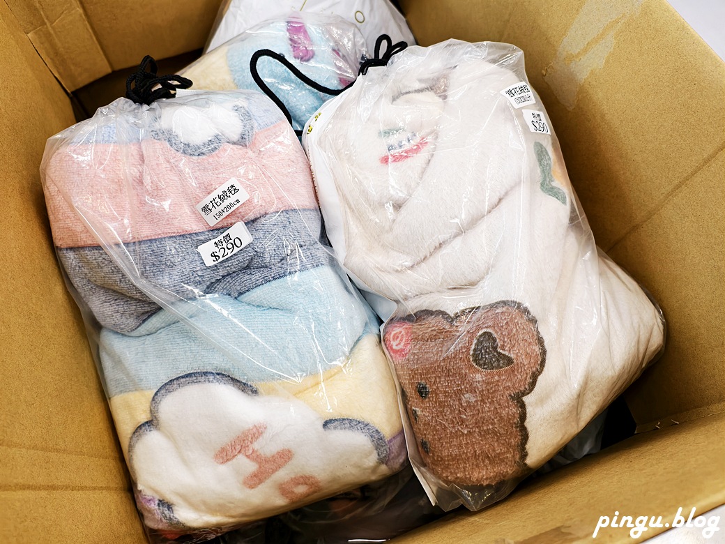 彰化特賣會︱法頌寢飾結束營業清倉特賣 石墨烯被790元起 枕頭買一送一 萬件商品出清 彰化特賣會︱法頌寢飾結束營業清倉特賣 石墨烯被790元起 枕頭買一送一 萬件商品出清