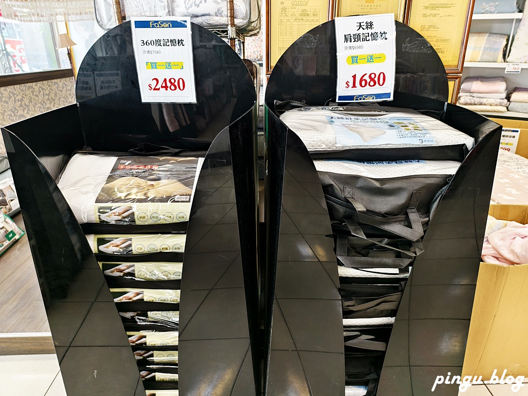 彰化特賣會︱法頌寢飾結束營業清倉特賣 石墨烯被790元起 枕頭買一送一 萬件商品出清 彰化特賣會︱法頌寢飾結束營業清倉特賣 石墨烯被790元起 枕頭買一送一 萬件商品出清