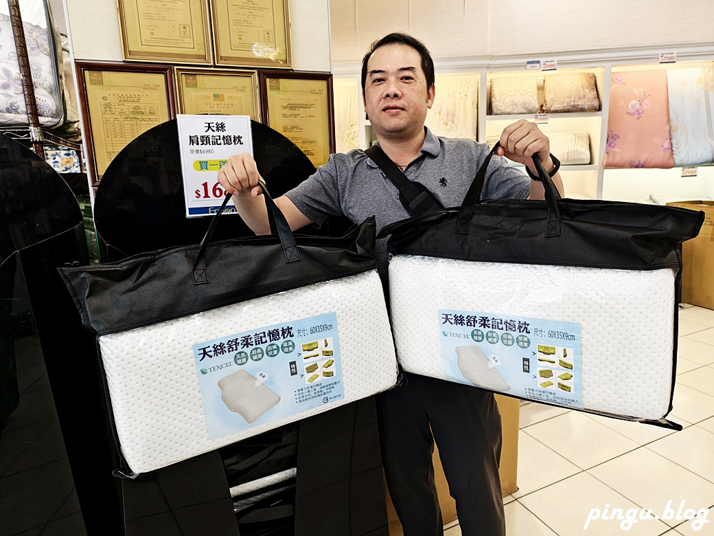 彰化特賣會︱法頌寢飾結束營業清倉特賣 石墨烯被790元起 枕頭買一送一 萬件商品出清 彰化特賣會︱法頌寢飾結束營業清倉特賣 石墨烯被790元起 枕頭買一送一 萬件商品出清