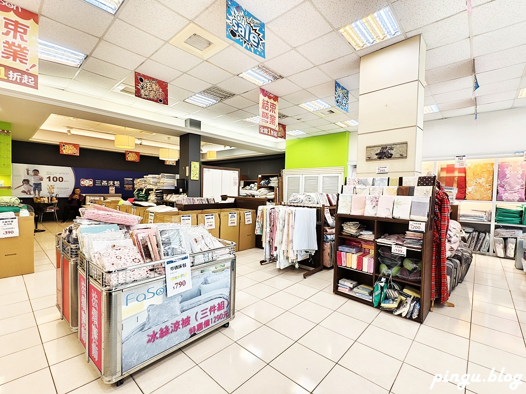 彰化特賣會︱法頌寢飾結束營業清倉特賣 石墨烯被790元起 枕頭買一送一 萬件商品出清 彰化特賣會︱法頌寢飾結束營業清倉特賣 石墨烯被790元起 枕頭買一送一 萬件商品出清