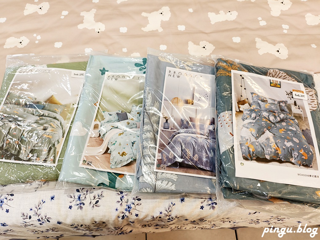 彰化特賣會︱法頌寢飾結束營業清倉特賣 石墨烯被790元起 枕頭買一送一 萬件商品出清 彰化特賣會︱法頌寢飾結束營業清倉特賣 石墨烯被790元起 枕頭買一送一 萬件商品出清