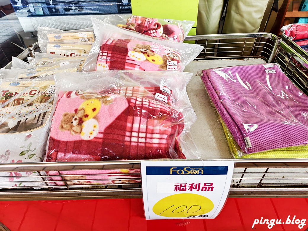 彰化特賣會︱法頌寢飾結束營業清倉特賣 石墨烯被790元起 枕頭買一送一 萬件商品出清 彰化特賣會︱法頌寢飾結束營業清倉特賣 石墨烯被790元起 枕頭買一送一 萬件商品出清