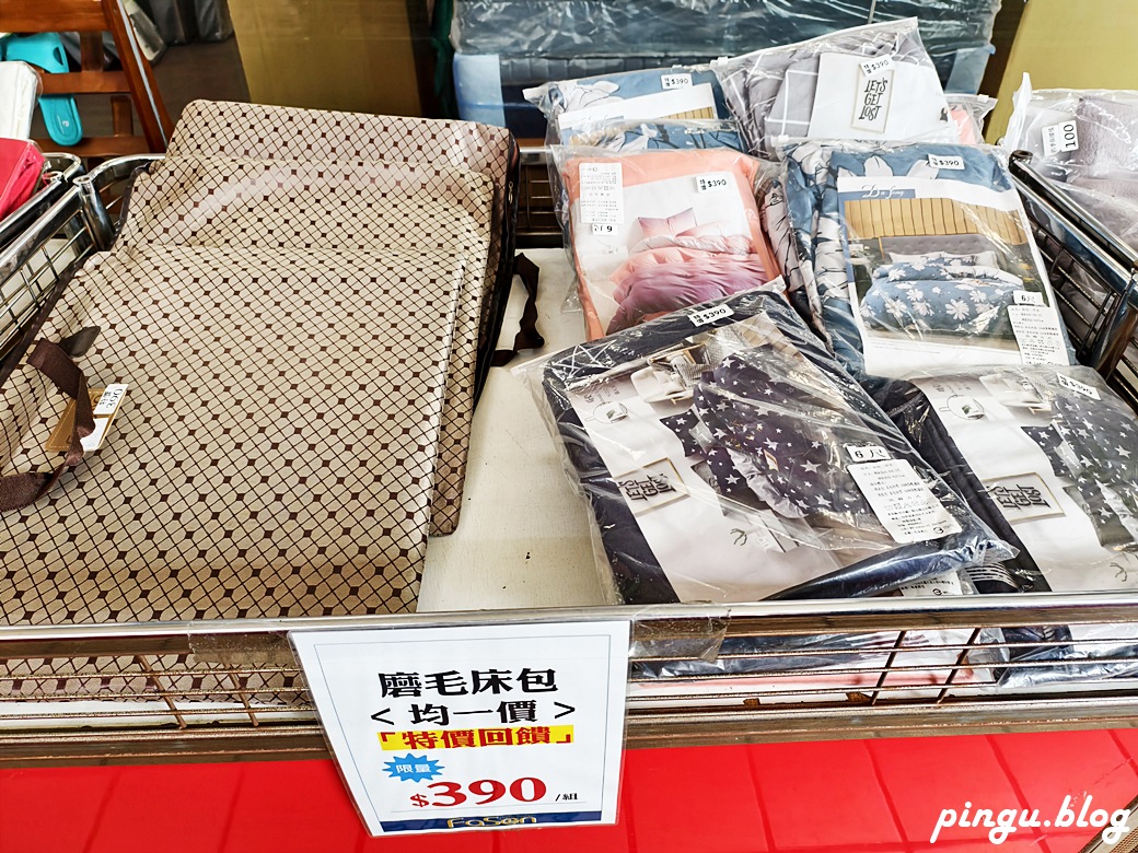 彰化特賣會︱法頌寢飾結束營業清倉特賣 石墨烯被790元起 枕頭買一送一 萬件商品出清