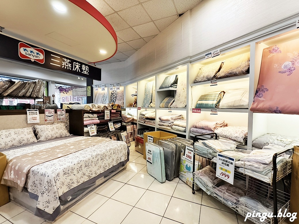 彰化特賣會︱法頌寢飾結束營業清倉特賣 石墨烯被790元起 枕頭買一送一 萬件商品出清 彰化特賣會︱法頌寢飾結束營業清倉特賣 石墨烯被790元起 枕頭買一送一 萬件商品出清