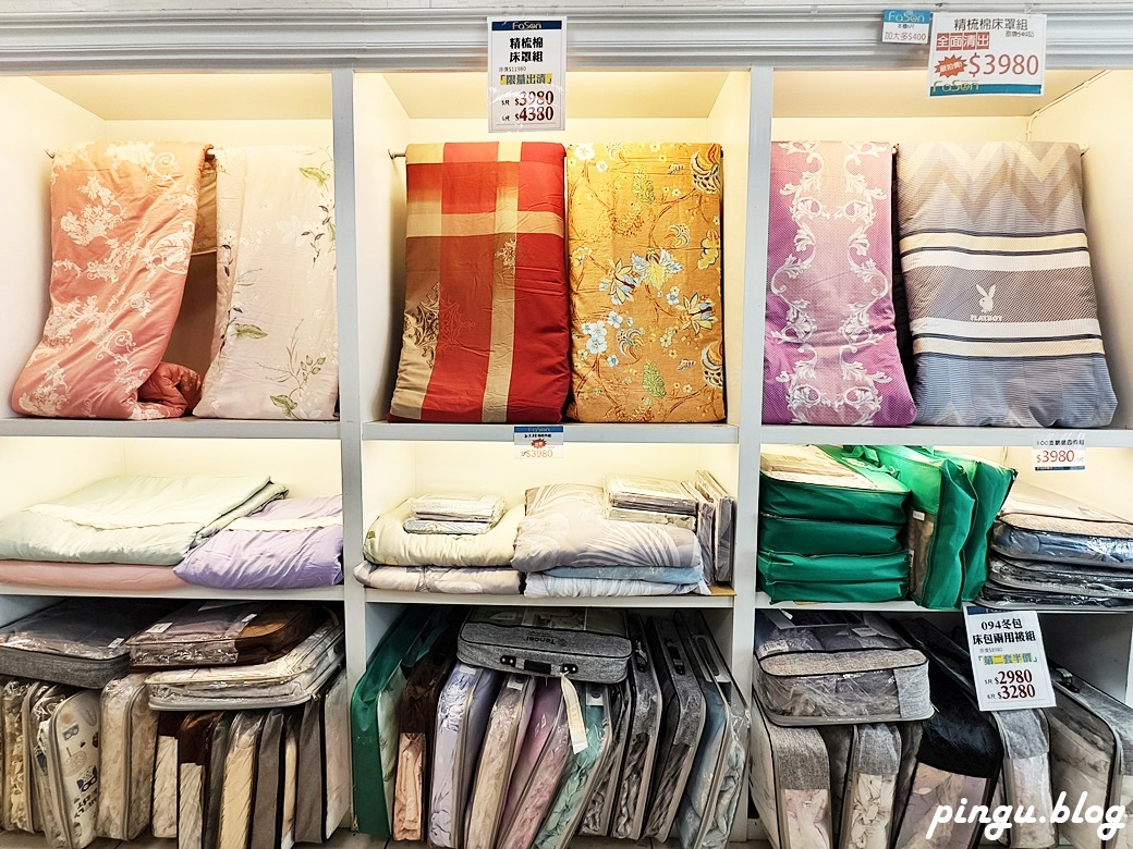 彰化特賣會︱法頌寢飾結束營業清倉特賣 石墨烯被790元起 枕頭買一送一 萬件商品出清