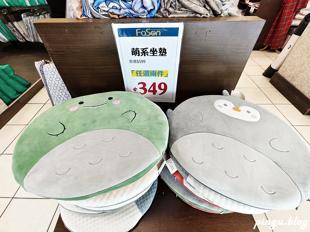 彰化特賣會︱法頌寢飾結束營業清倉特賣 石墨烯被790元起 枕頭買一送一 萬件商品出清 彰化特賣會︱法頌寢飾結束營業清倉特賣 石墨烯被790元起 枕頭買一送一 萬件商品出清