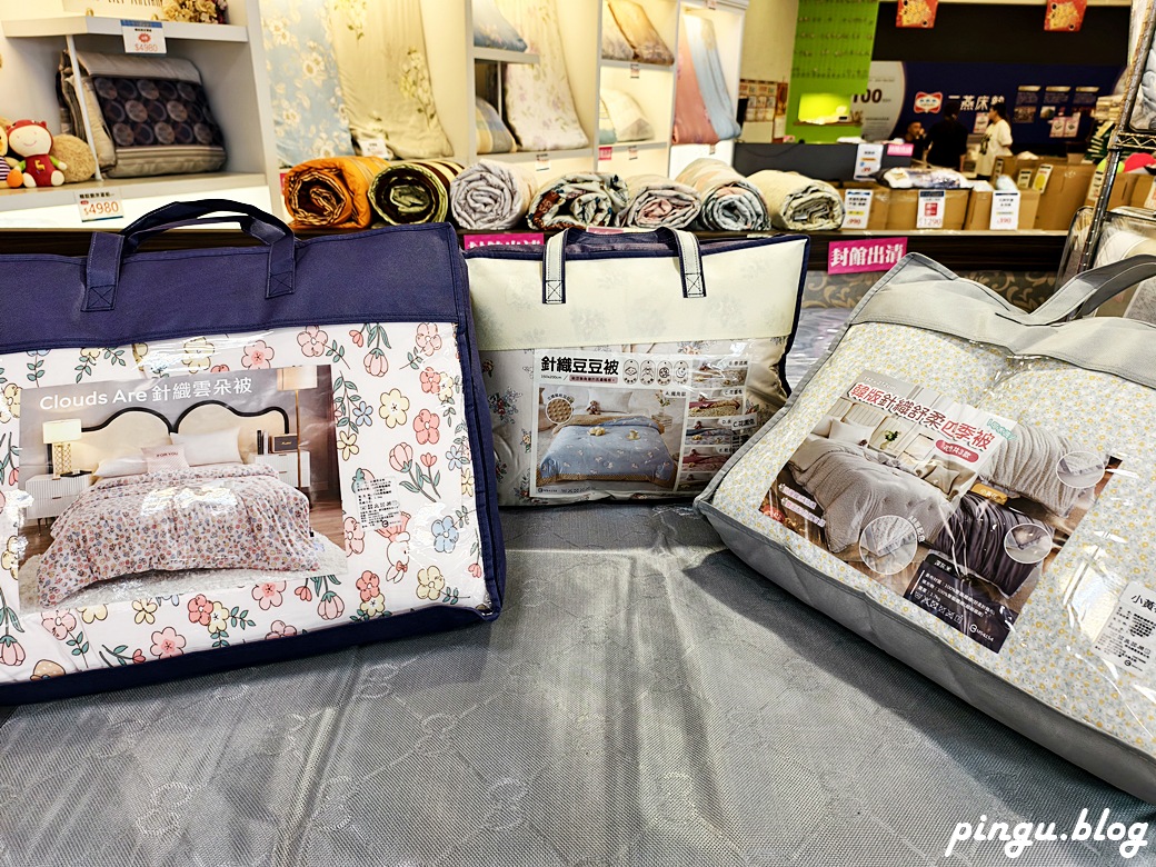 彰化特賣會︱法頌寢飾結束營業清倉特賣 石墨烯被790元起 枕頭買一送一 萬件商品出清 彰化特賣會︱法頌寢飾結束營業清倉特賣 石墨烯被790元起 枕頭買一送一 萬件商品出清