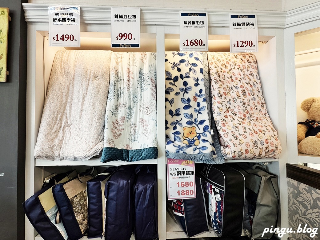 彰化特賣會︱法頌寢飾結束營業清倉特賣 石墨烯被790元起 枕頭買一送一 萬件商品出清