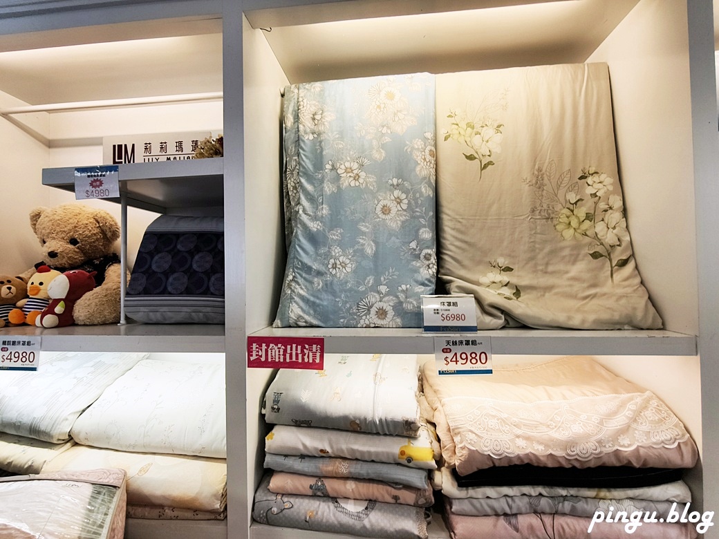 彰化特賣會︱法頌寢飾結束營業清倉特賣 石墨烯被790元起 枕頭買一送一 萬件商品出清