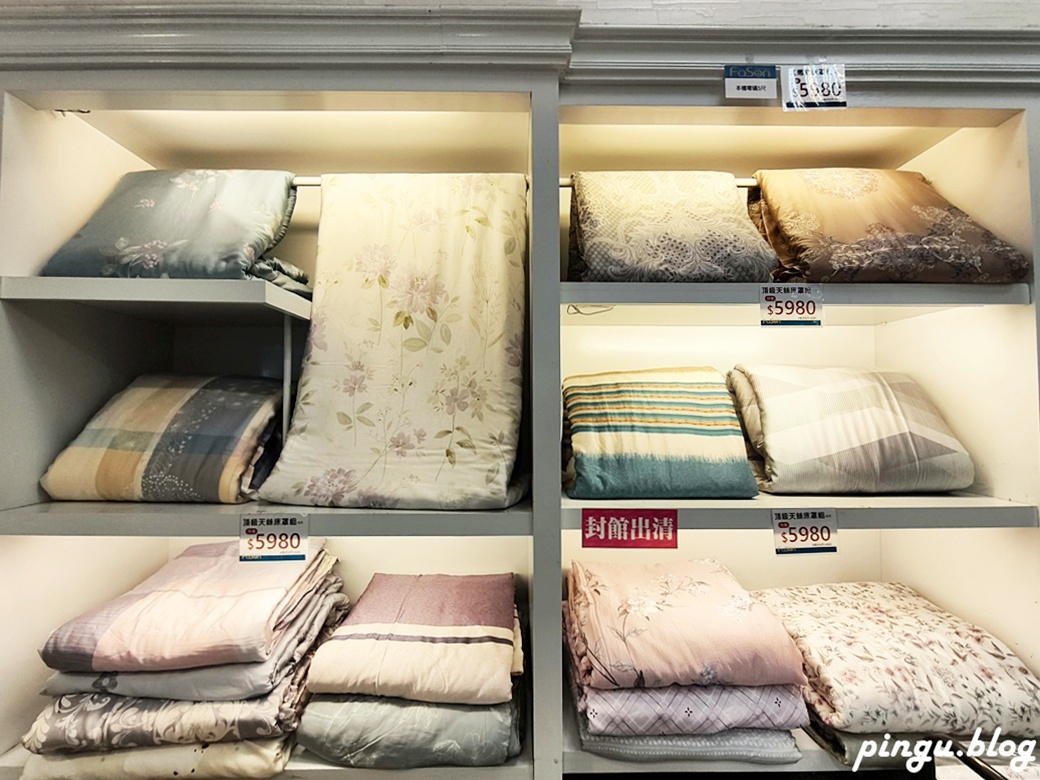 彰化特賣會︱法頌寢飾結束營業清倉特賣 石墨烯被790元起 枕頭買一送一 萬件商品出清 彰化特賣會︱法頌寢飾結束營業清倉特賣 石墨烯被790元起 枕頭買一送一 萬件商品出清