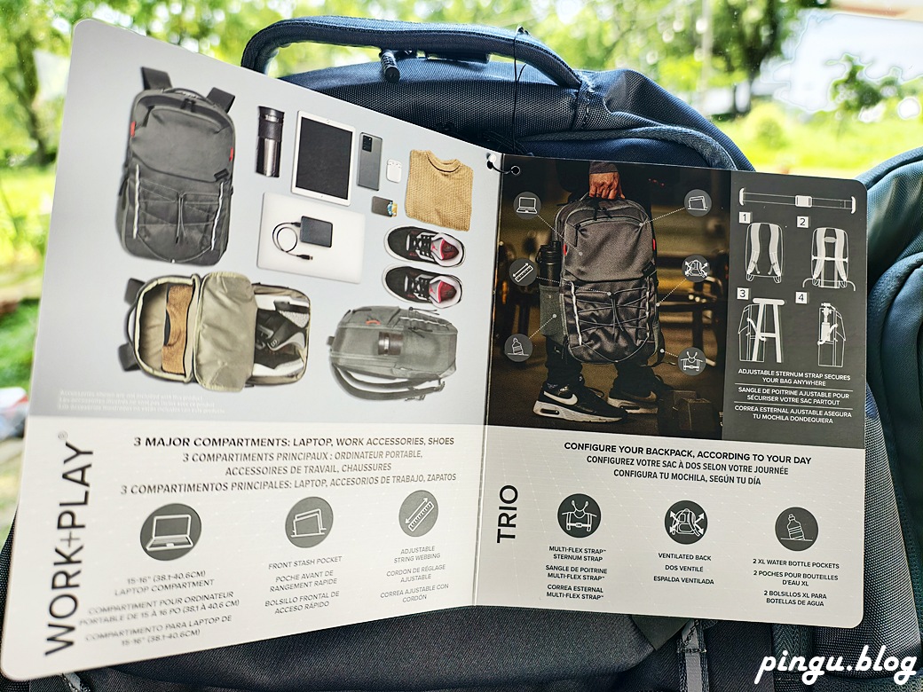 Targus電腦包｜Targus Work+ Play® Trio 工作 X 運動 X 旅行全能包款