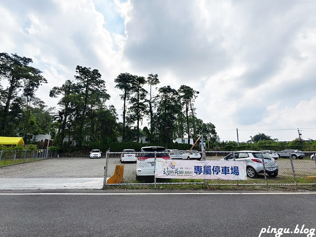詩情花園渡假村|隱身在嘉義山腳下的夢幻花園露營天堂 詩情花園渡假村|隱身在嘉義山腳下的夢幻花園露營天堂