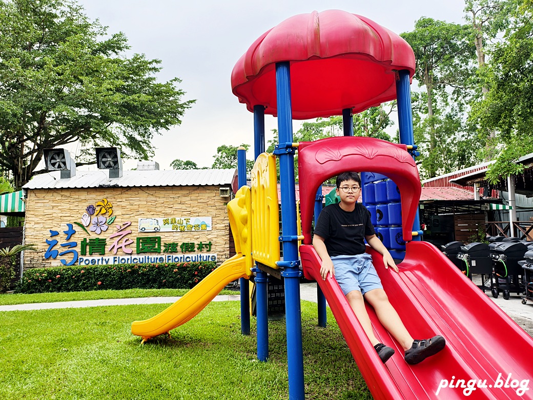 詩情花園渡假村|隱身在嘉義山腳下的夢幻花園露營天堂 詩情花園渡假村|隱身在嘉義山腳下的夢幻花園露營天堂