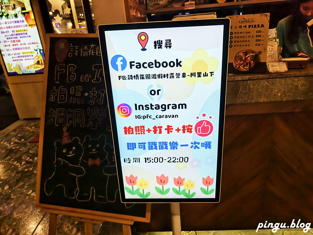 詩情花園渡假村|隱身在嘉義山腳下的夢幻花園露營天堂 詩情花園渡假村|隱身在嘉義山腳下的夢幻花園露營天堂