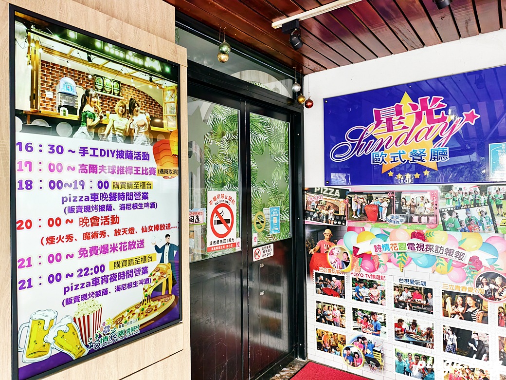 詩情花園渡假村|隱身在嘉義山腳下的夢幻花園露營天堂 詩情花園渡假村|隱身在嘉義山腳下的夢幻花園露營天堂