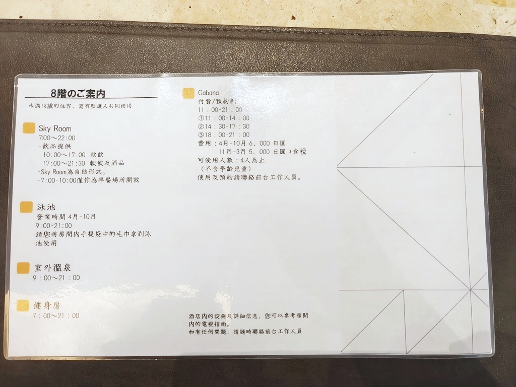 STORYLINE 瀬長島｜沖繩瀨長島住宿絕佳選擇 酒品無限暢飲欣賞飛機起降