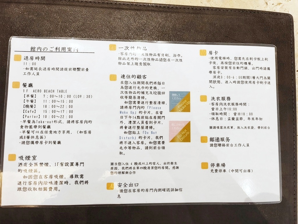 STORYLINE 瀬長島｜沖繩瀨長島住宿絕佳選擇 酒品無限暢飲欣賞飛機起降