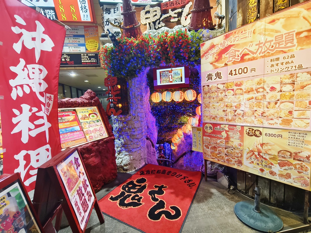 Onisan Kumoji鬼島｜沖繩那霸超狂居酒屋吃到飽 雪蟹、生魚片、酒水通通無限續！